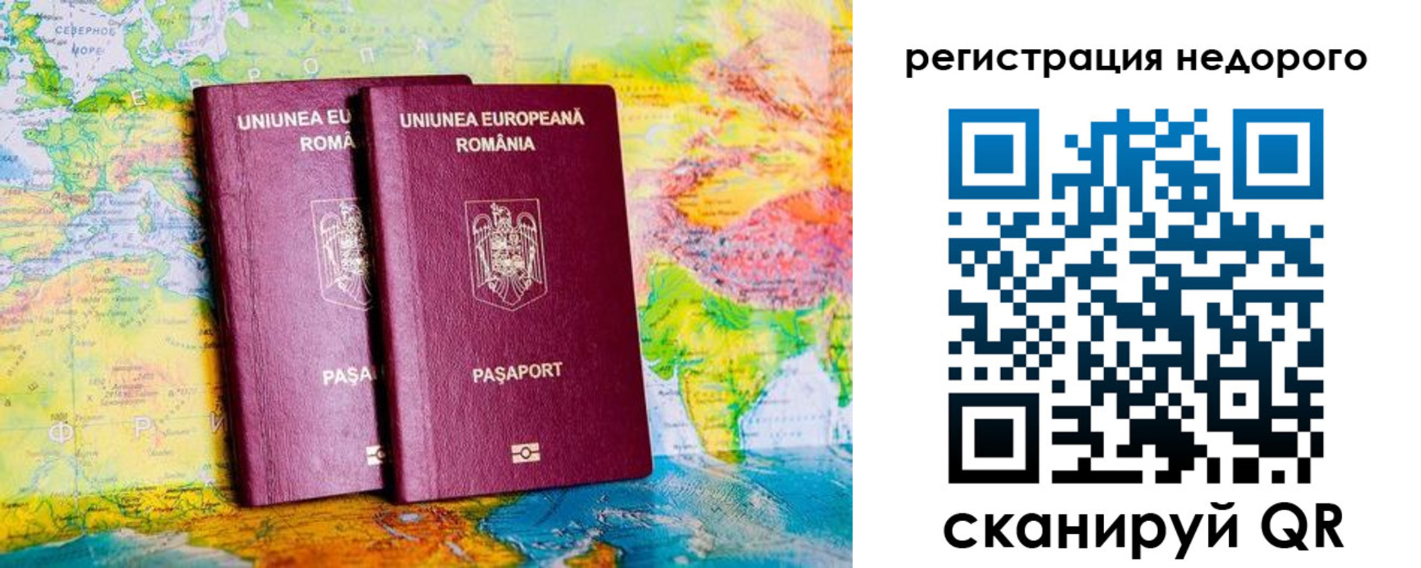 прописка в квартире в Лузе
