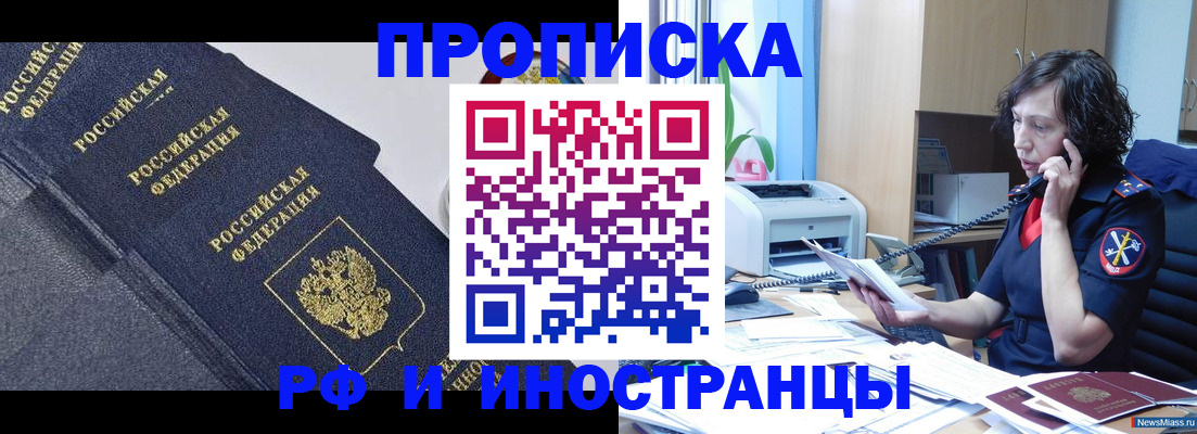 временная регистрация госуслуги в Лузе